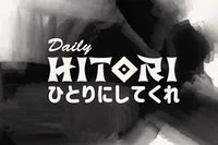 매일 3개의 새로운 히토리 퍼즐 해결