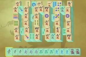 마작 타일이 테이블 위에 배열되어 있는 이미지
