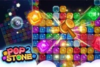 별들이 빛나고 밤이 아름다워요, Pop Stone 2